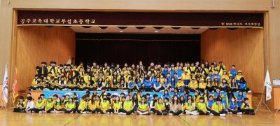 2024학년도 청소년단체 연합선서식 개최