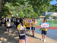 흡연예방교육 실시_서로를 위한 건강 약속