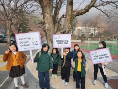 [2026학년도] 도란도란 함께하는 성장, 인…