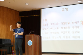 2025학년도 여름방학식 실시_함께 웃으며 마…