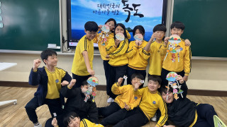 10월 25일 독도의 날 계기교육 실시