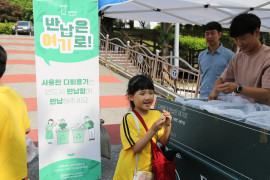 2025학년도 실천하는 경제 사랑 나눔 바자회…