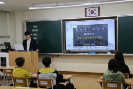 [2026학년도] 미래를 여는 과학의 눈, 교…