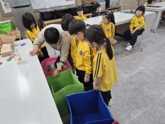 [2026학년도] 지구를 지키는 작은 손길, …