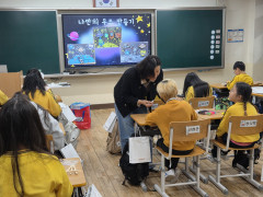 4학년 커피박 별자리 만들기 체험학습