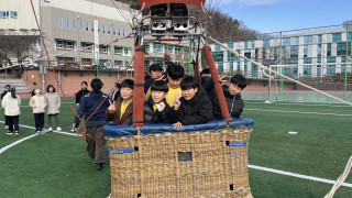 학교 하늘을 물들인 특별한 하루, 열기구 체험…