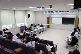 2025학년도 1학기 교육과정 평가회 실시_더…