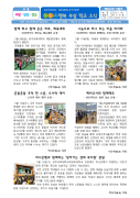 [학생기자단] 2026학년도 가온해 행복부설학…