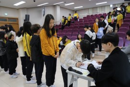 [2026학년도] 청소년단체(유네스코·아람단)…