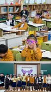 [2026학년도] "너답게, 나답게" 서로의 …