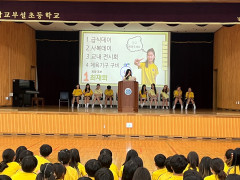 2025학년도 2학기 전교임원선거 실시_함께 …